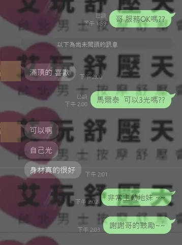 馬爾泰 評論照片 4