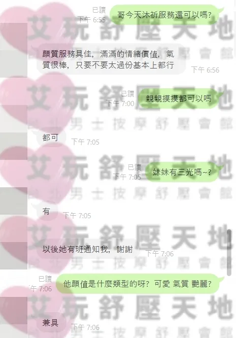 沐祈 評論照片 1