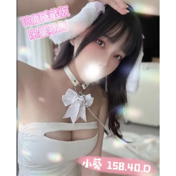 小葵 的照片
