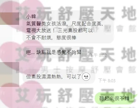 小韓 評論照片 1