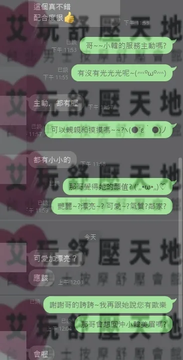 小韓 評論照片 1