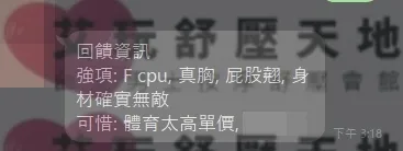 若白 評論照片 1