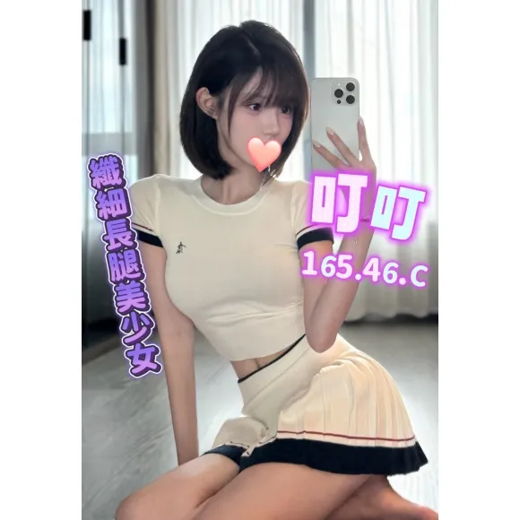 叮叮 的照片