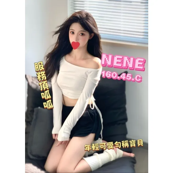 NENE 的照片