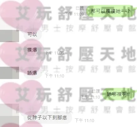 茉莉 評論照片 4