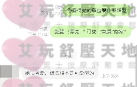茉莉 評論照片 5