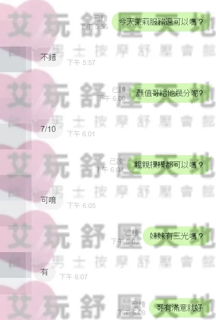 茉莉 評論照片 1