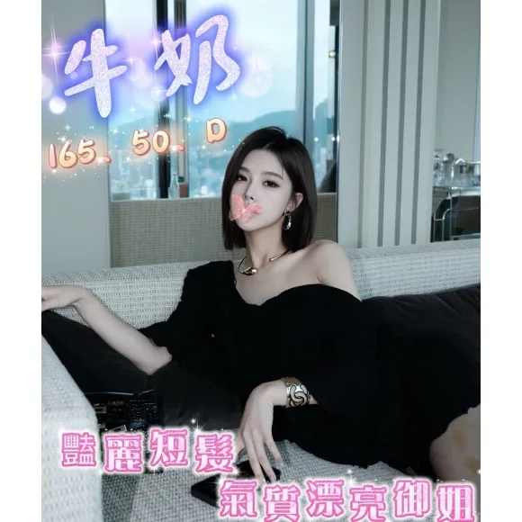 牛奶 的照片