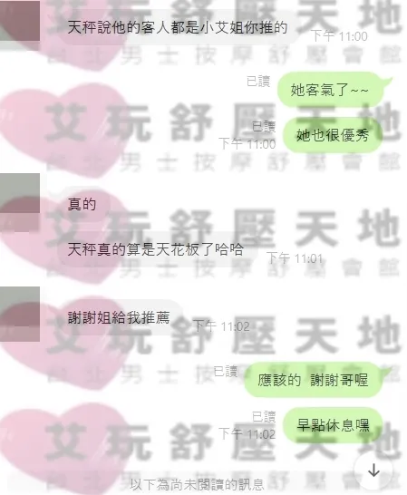 安寧 評論照片 5