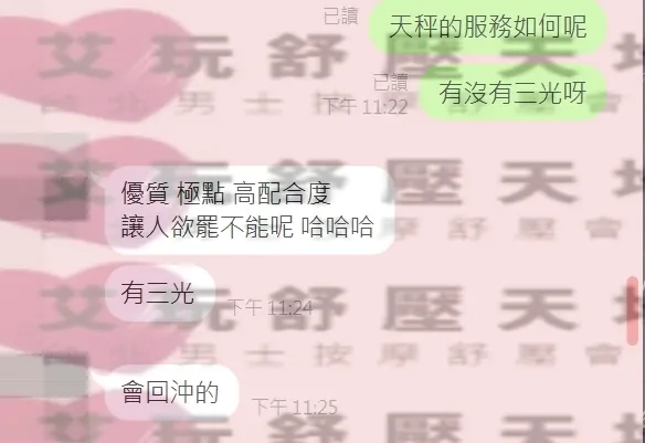 安寧 評論照片 2