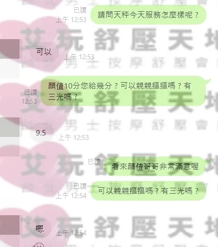 安寧 評論照片 1