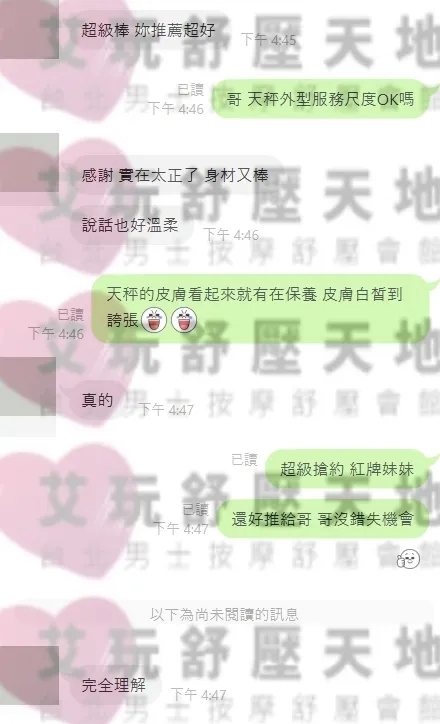 安寧 評論照片 7