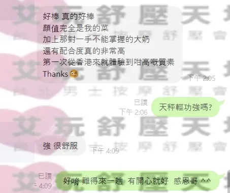 安寧 評論照片 4