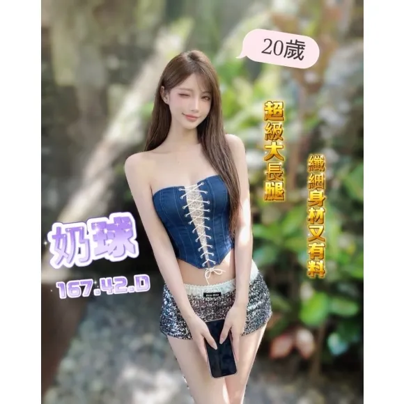 奶球 的照片