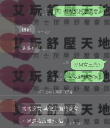 娜娜 評論照片 1