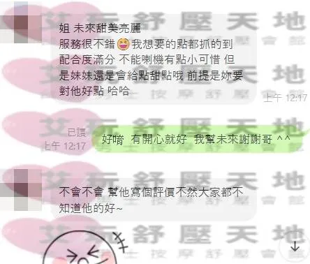 未來 評論照片 1