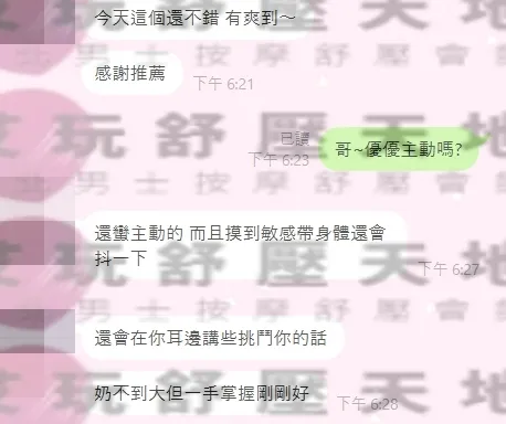 優優 評論照片 9