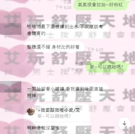 優優 評論照片 10