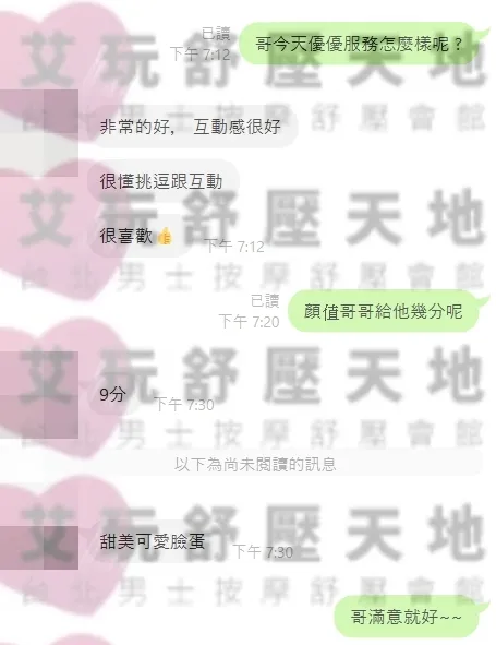 優優 評論照片 6