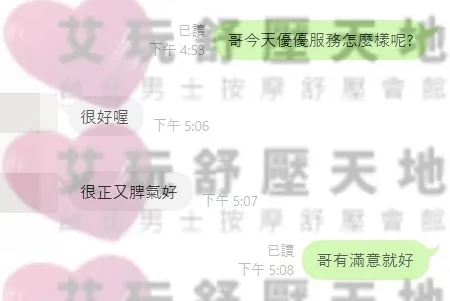 優優 評論照片 3