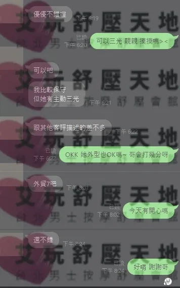 優優 評論照片 4