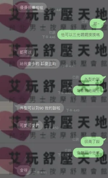 優優 評論照片 2