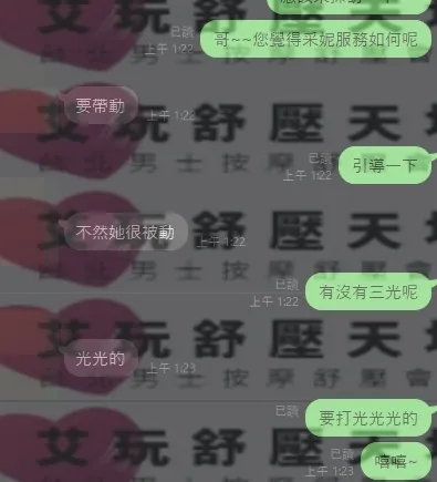 采妮 評論照片 4