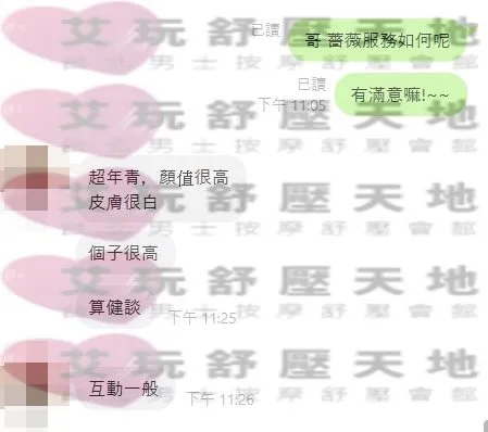 薔薇 評論照片 4