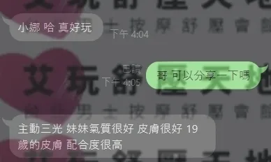 小娜 評論照片 3