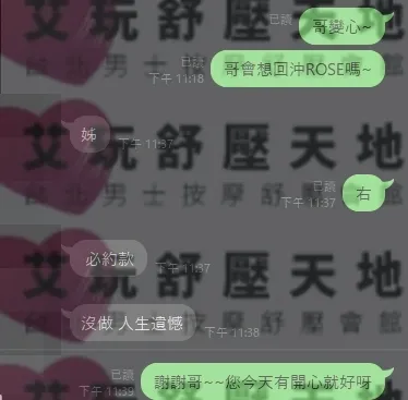 ROSE 評論照片 10