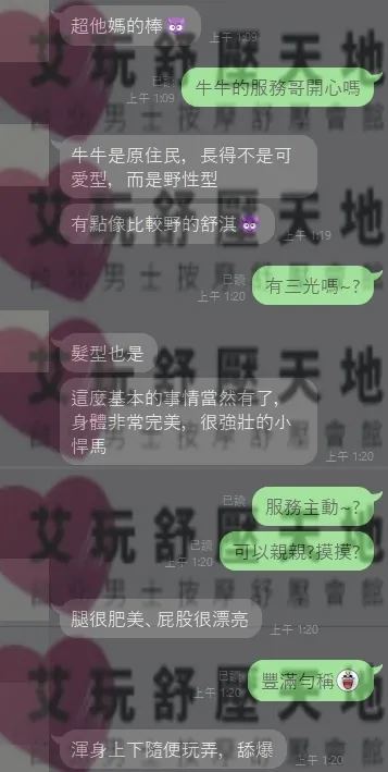 牛牛 評論照片 1