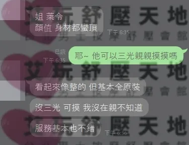 萊令 評論照片 1