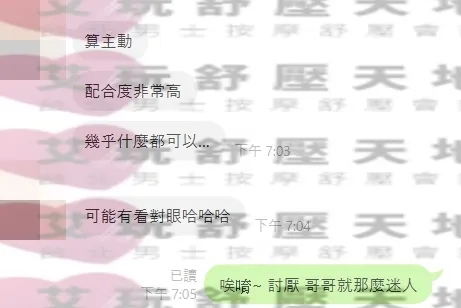 七辣 (到班約(12~18)) 評論照片 5