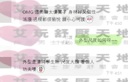 七辣 (到班約(12~18)) 評論照片 6