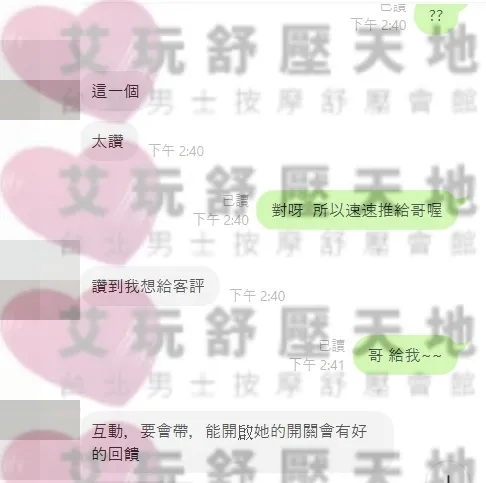 七辣 (到班約(12~18)) 評論照片 1