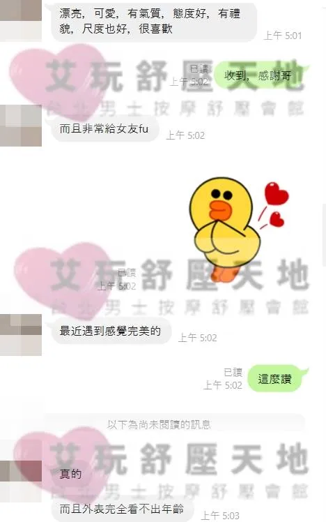 拉拉 評論照片 4