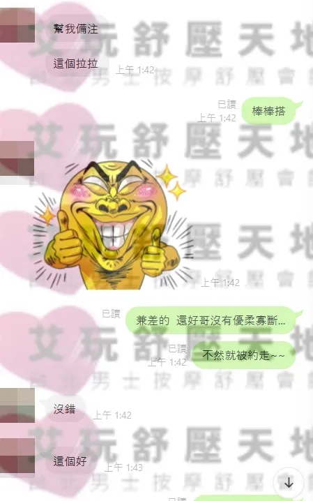 拉拉 評論照片 2