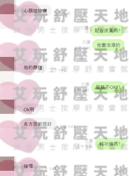 拉拉 評論照片 1