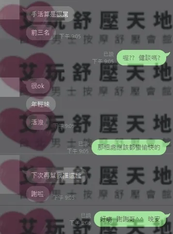 樂寶 評論照片 3