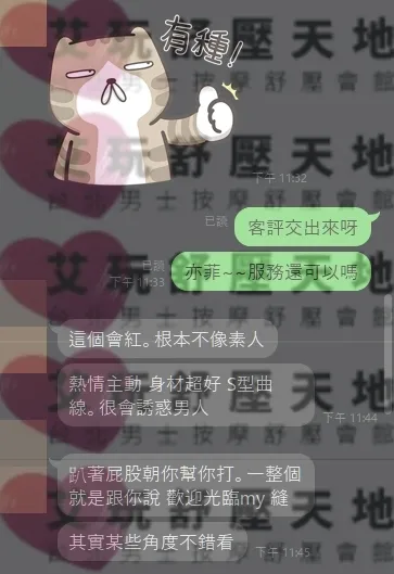 亦菲 評論照片 1