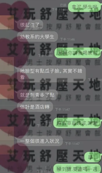 亦菲 評論照片 2