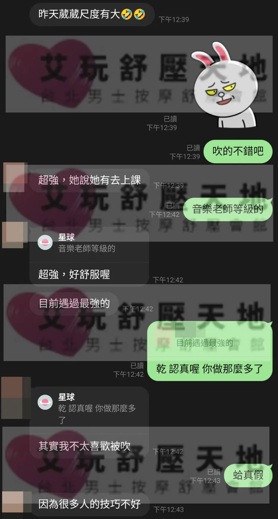 葳葳 評論照片 10