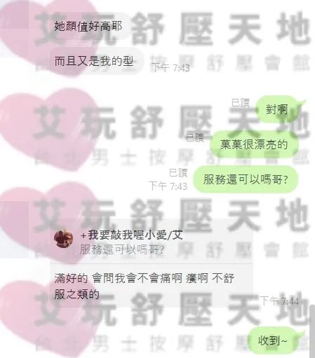 菓菓 評論照片 9