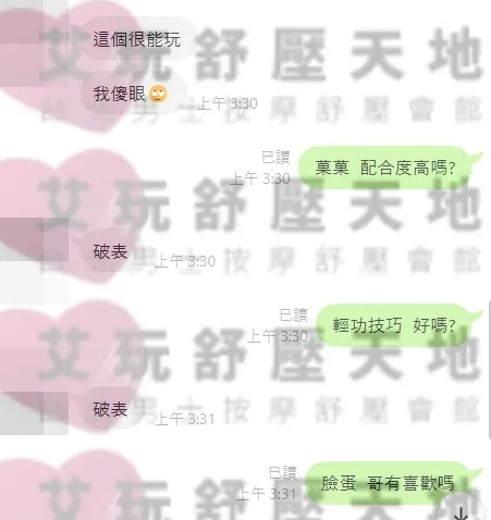 菓菓 評論照片 7