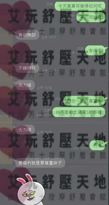 菓菓 評論照片 2