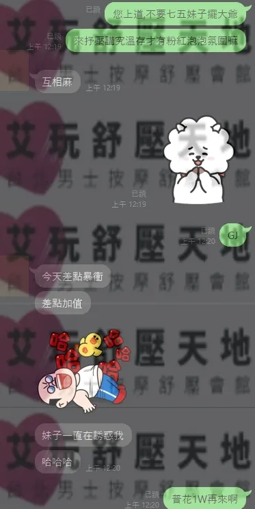 菓菓 評論照片 3