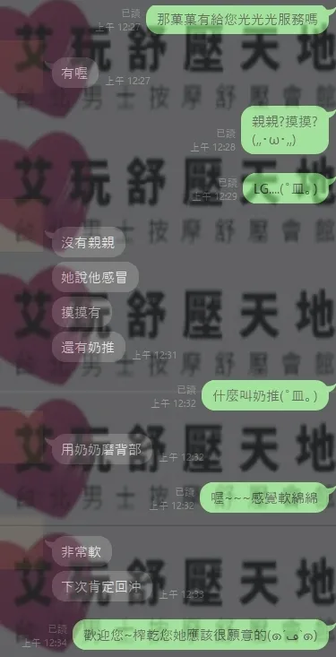 菓菓 評論照片 4