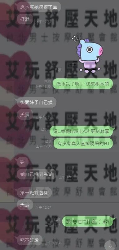 菓菓 評論照片 5
