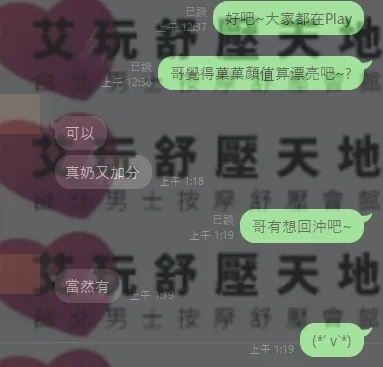 菓菓 評論照片 6