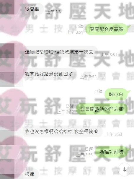 菓菓 評論照片 10